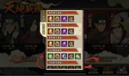 火影忍者24年5月高招s爆料最新,全新忍者阵容与神秘剧情揭晓